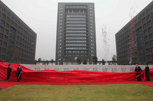 立身宜居之城，廈門中科院城市環(huán)境研究所項(xiàng)目通過驗(yàn)收