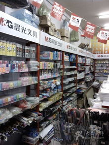 廈門宜信邦 文體用品超市的多元化服務與發展策略
